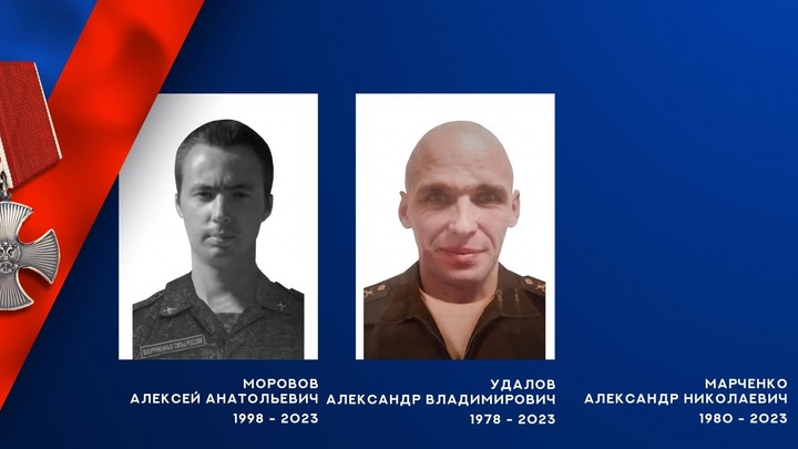 Командир отделения, снайпер и водитель из Ивановской области погибли в зоне СВО