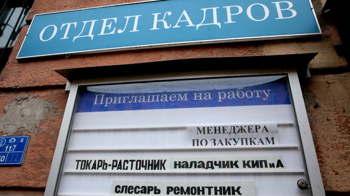 Есть вакансия: в Самарской области в июне отмечен рост предложений на рынке труда