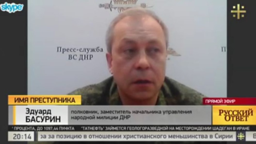 Басурин: Разведение войск в ЛНР не состоялось по вине Украины Басурин: Разведение войск в ЛНР не состоялось по вине Украины
