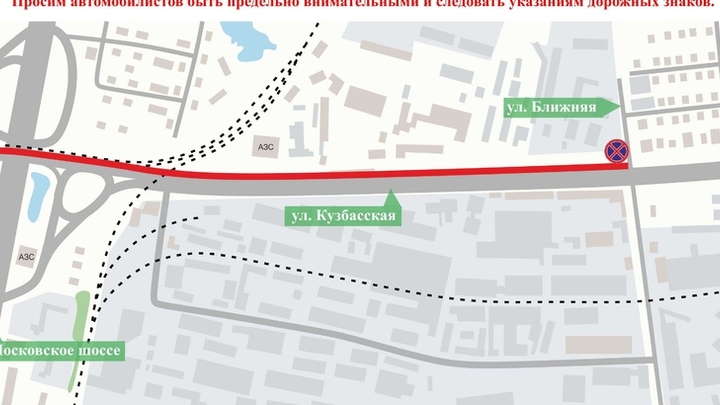 Парковку на улице Кузбасской в Нижнем Новгороде запретят в ближайшее время