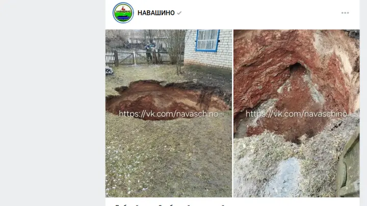 Под Нижним Новгородом огромный карстовый провал едва не поглотил жилой дом