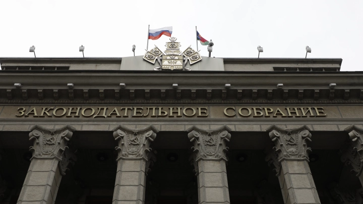 Новые законы февраля 2026: что изменится