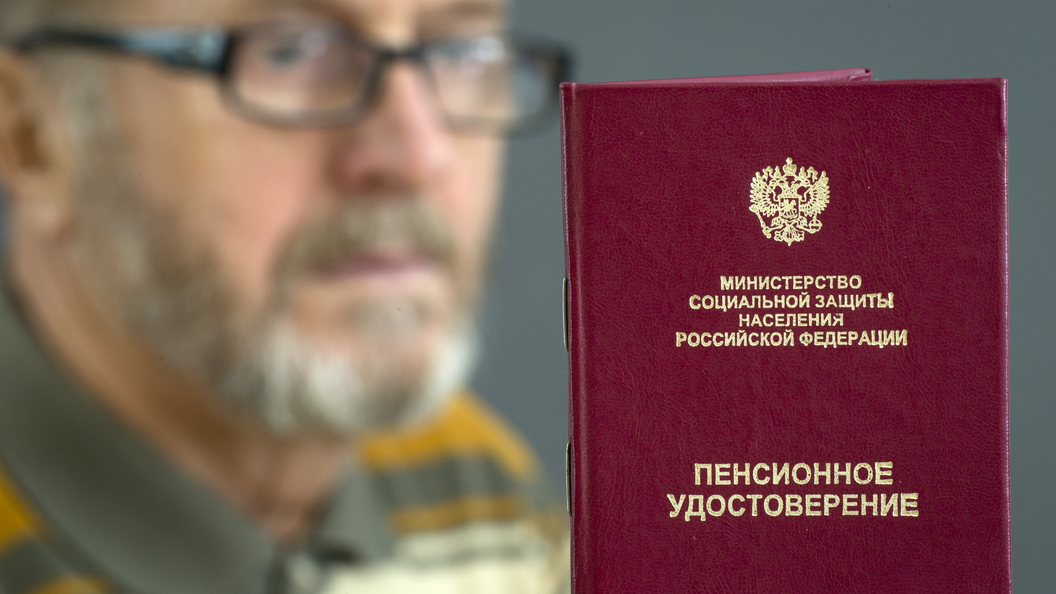 Ведомство пенсионного. Пенсионный министр. Министр пенсионного фонда России. Министр пенсионного фонда