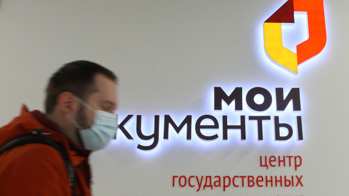 Как будут работать МФЦ Подмосковья в новогодние праздники