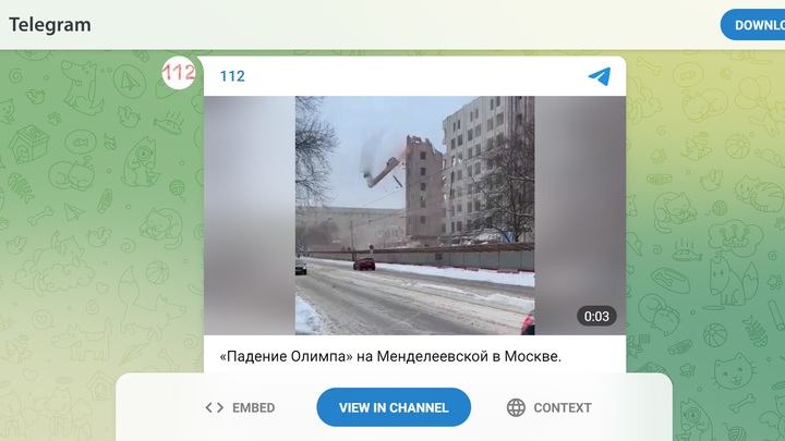 Прокуратура проверит крушение стены института в Москве
