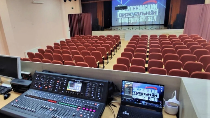 В селе Цемдолина появится третий на Кубани виртуальный концертный зал