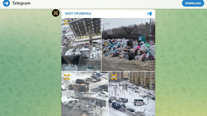 SHOT: в ЖК «Бутово Парк-2» неделю не вывозят мусор из-за нерасчищенных дорог