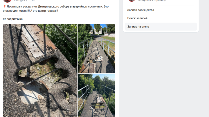 Во Владимире в очередной раз обрушилась лестница у Дмитриевского собора: ремонта не было 10 лет