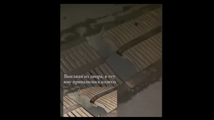 Кемеровчане жалуются на яму в ливнёвке на дороге к “Кемерово-Сити”