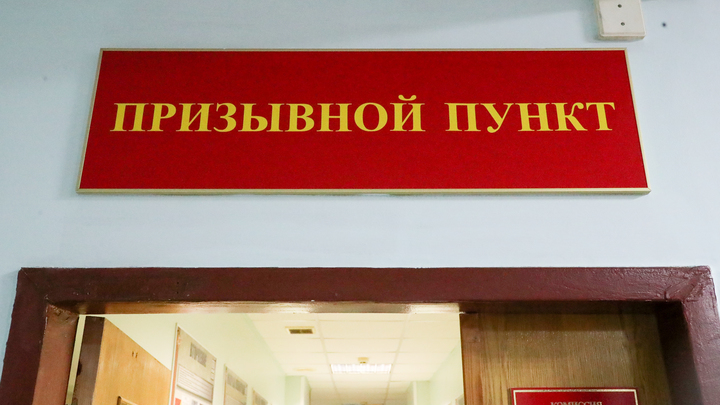 Правительство не поддержало законопроект об освобождении от мобилизации не служивших в армии