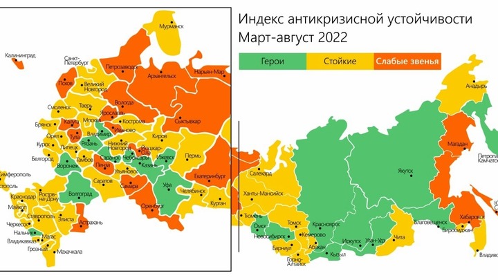 Владимирская область оказалась в лидерах по антикризисной устойчивости