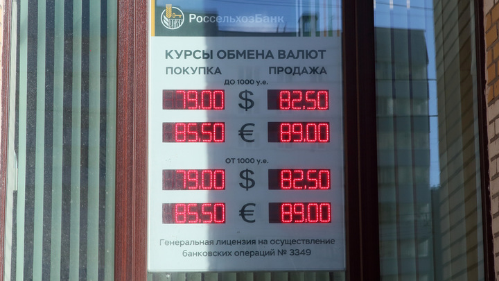 Предстоящий разговор Путина и Байдена обвалил курс рубля