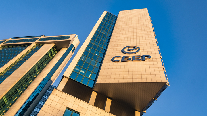 Сбер установит ставку по льготной ипотеке ниже 12 процентов