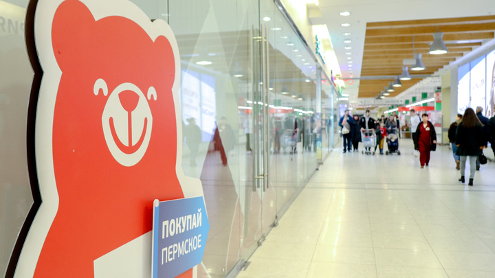 Люди предпочитают экономить: посещаемость пермских торговых центров продолжает снижаться