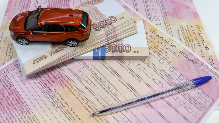 В Пермском крае упадёт стоимость полиса ОСАГО