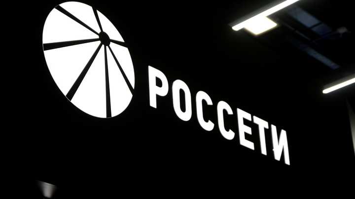 «Россети» оштрафованы за незаконное отключение электричества мусоросортировочному комплексу в Прикам