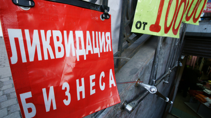 В чем подвох? Эксперт назвал минусы упрощенной системы банкротства