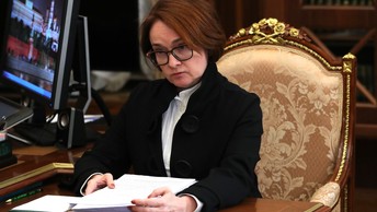 жидкий чип для человека что это такое фото. Смотреть фото жидкий чип для человека что это такое фото. Смотреть картинку жидкий чип для человека что это такое фото. Картинка про жидкий чип для человека что это такое фото. Фото жидкий чип для человека что это такое фото