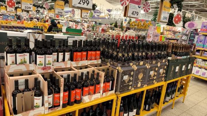 В Пермском крае на один день запретят продажу алкоголя: штраф до 300 тысяч