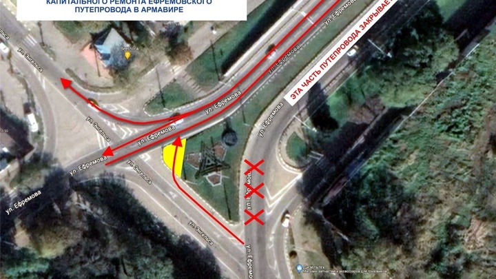 В Армавире временно изменят схему проезда по Ефремовскому путепроводу