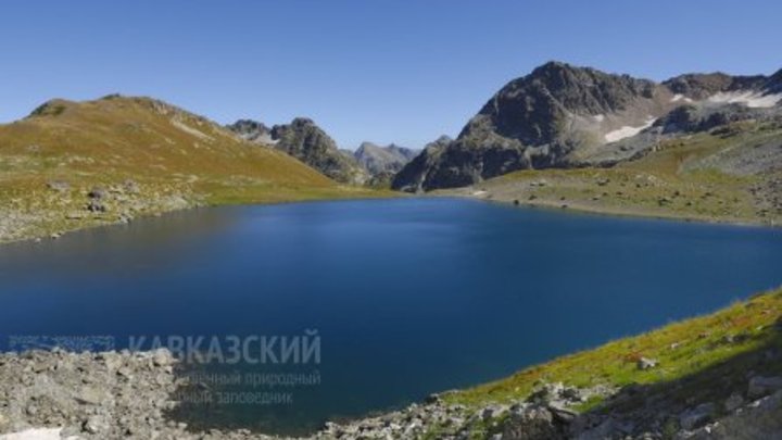 Маршрут до озера Кардывач в Сочи закроют для туристов на три дня