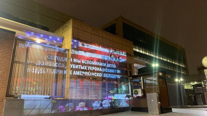 Акция в Москве о преступлениях США.  Фото: Царьград.