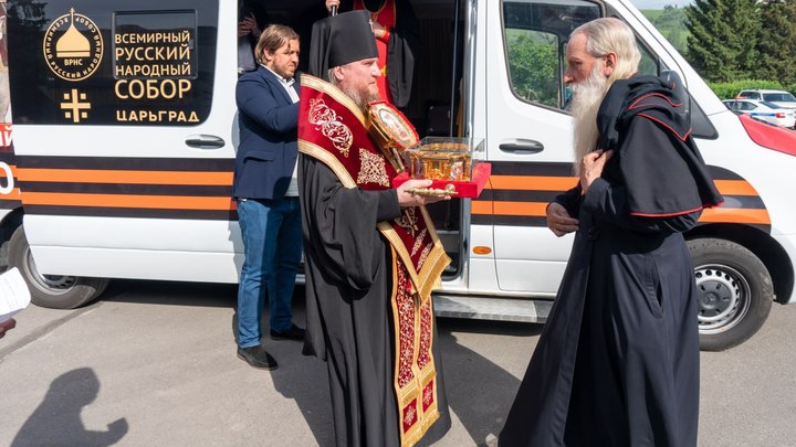 Фото: Царьград. 