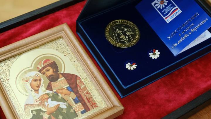 Андрей Травников наградил супружеские пары со стажем медалями За любовь и верность