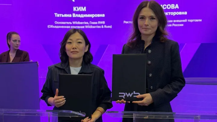 РВБ и ВАВТ расширяют стратегическое партнерство: Образование, наука и стажировки