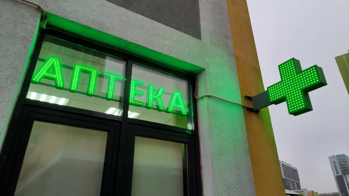 Цены на лекарства заметно выросли в аптеках Новосибирской области