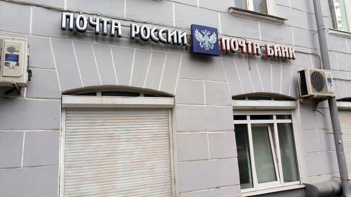 ЧП на почте Петербурга: посылка взорвалась, есть ли пострадавшие? Что известно о взрыве