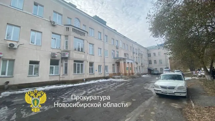 Обрушение потолка в новосибирской детской больнице: что известно к этому часу