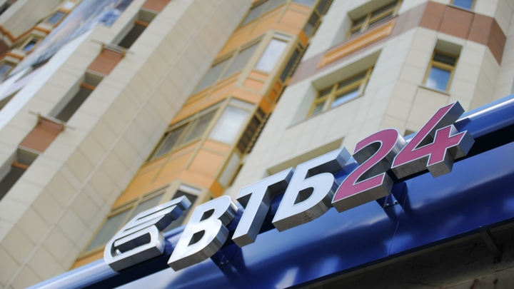 Клиентка ВТБ предупредила о поборах банка: Никому не рекомендую