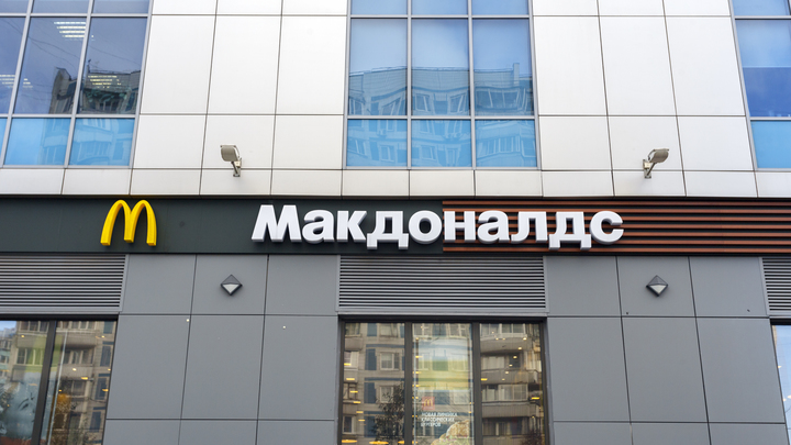 Макдоналдс заявил о приостановке деятельности своих ресторанов на территории России