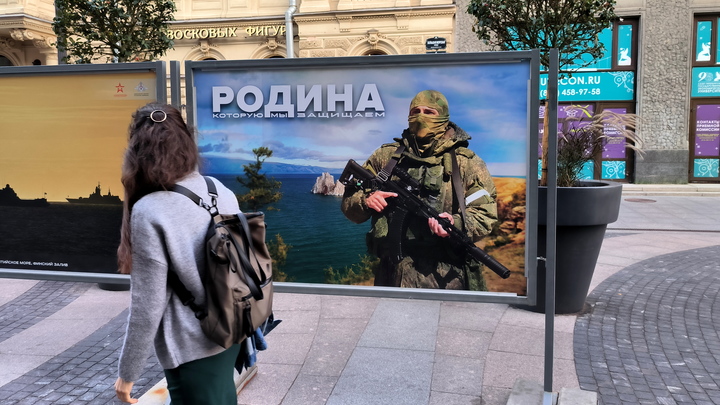 По итогам рейда-призыва в Котельниках Следком возбудил уголовное дело