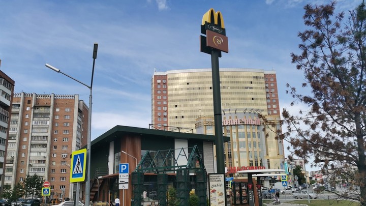 Новый владелец McDonald's рассказал о планах по развитию в Сибири