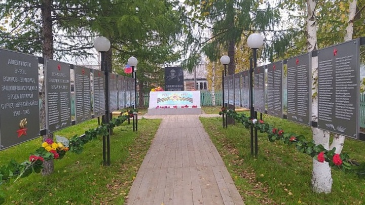 В Верхнетоемском округе открылась Аллея памяти