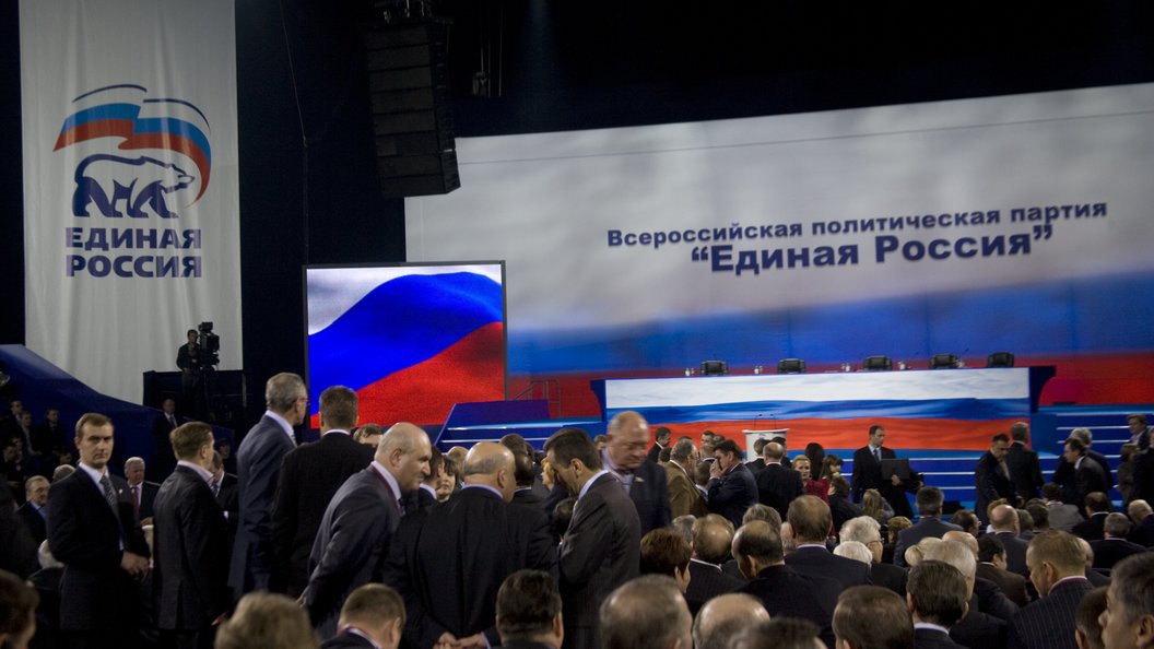 Конкурс в муниципальные депутаты Москвы от ЕР составил 5,5 человека на место Конкурс в муниципальные депутаты Москвы от ЕР составил 5,5 человека на место