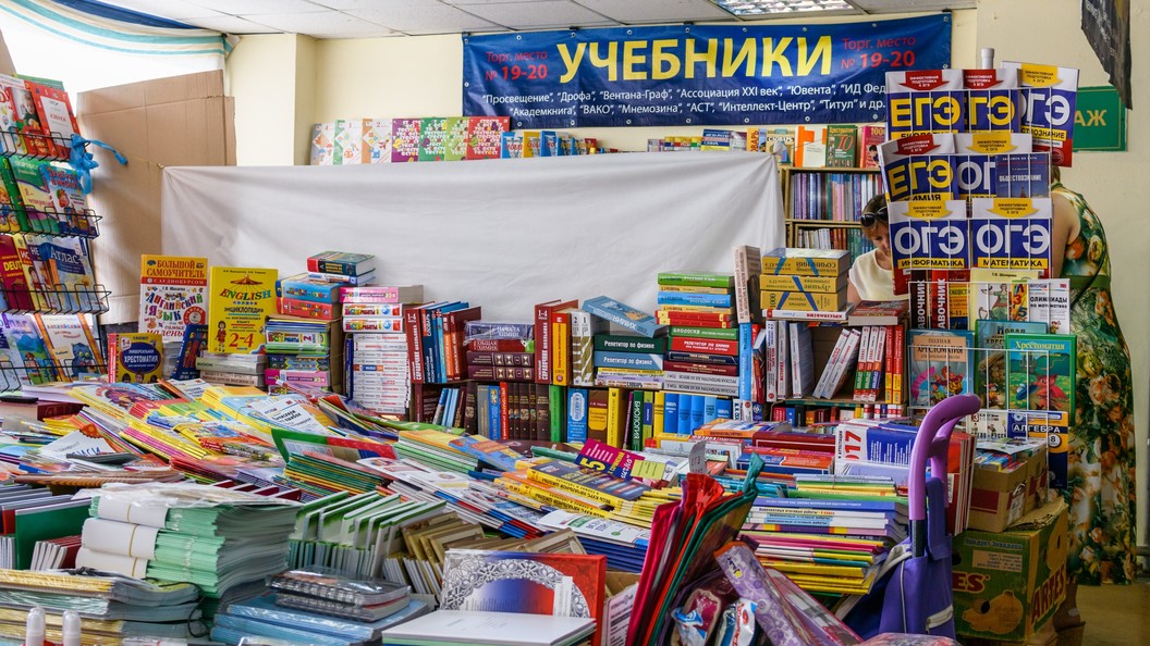 В России цены на школьные товары обгоняют даже инфляцию В России цены на школьные товары обгоняют даже инфляцию