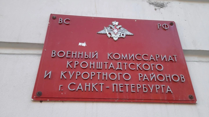 Не сообщил о переезде в военкомат – получи ощутимый штраф: Госдума готовит жёсткие меры