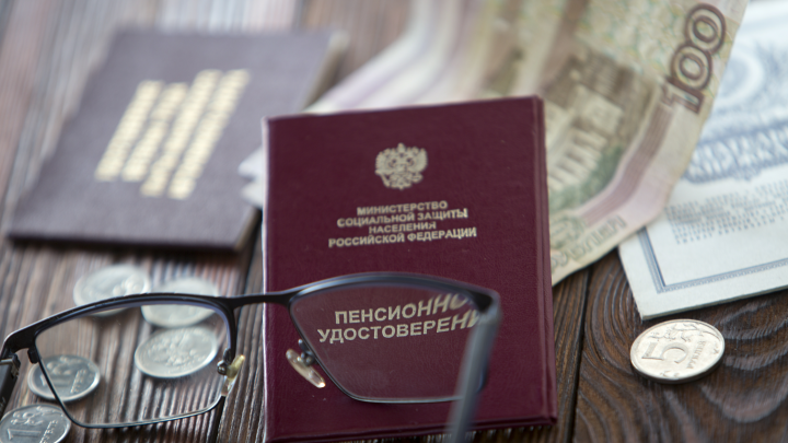 С 1 апреля пенсию проиндексируют 124 тысячам пенсионеров Подмосковья