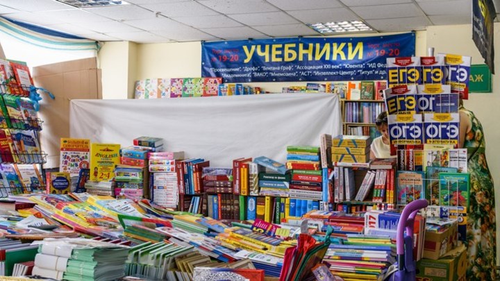 В Кемерове определены места работы школьных базаров