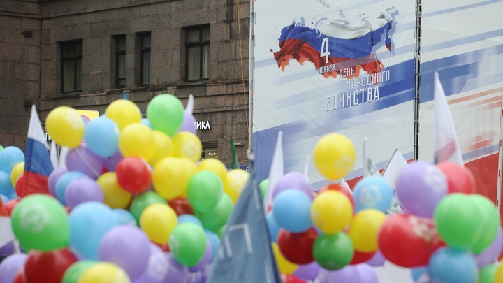 Поздравление на День народного единства: стихи и проза к празднику