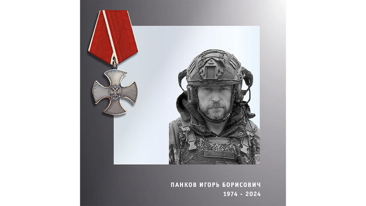 50-летний военный из Ивановской области погиб в СВО