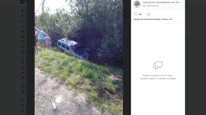 В Суздальском районе в вылетевшем в кювет автомобиле пострадал мужчина
