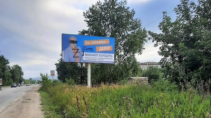 В Миассе перед выборами появился кандидат - Зорро