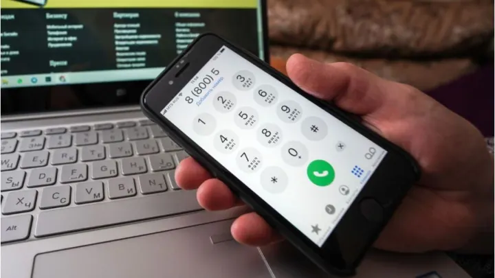 Как защитить смартфон от мошенников: советы ГУРБ Московской области