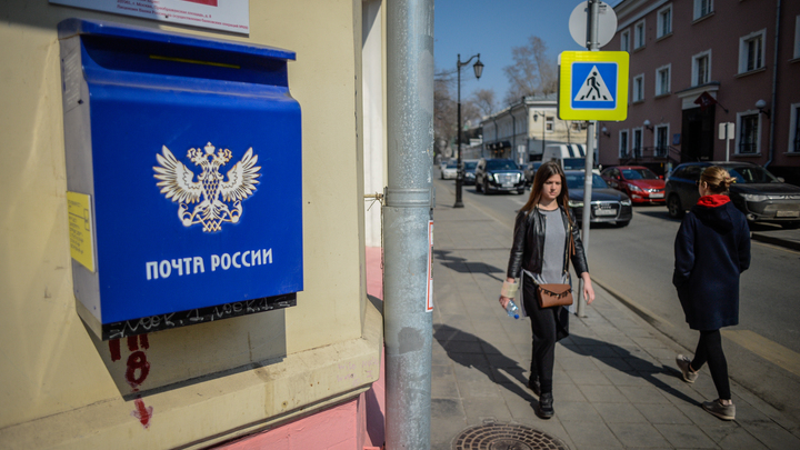 Отправлять посылки из России можно будет по-новому. Сервис запущен