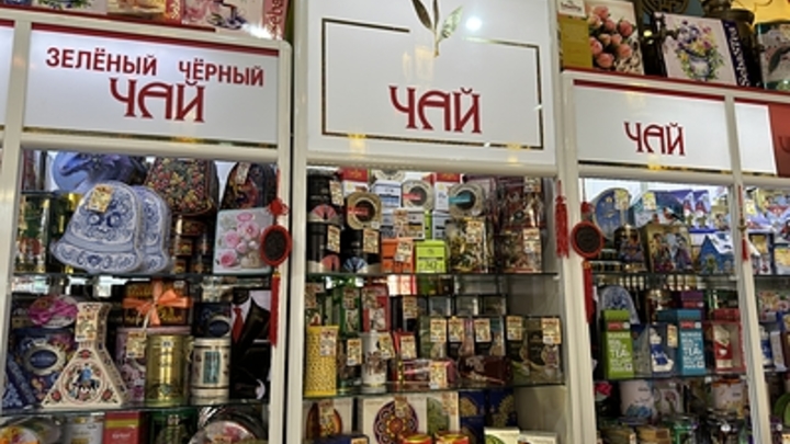 Китайские учёные назвали чай причиной развития рака