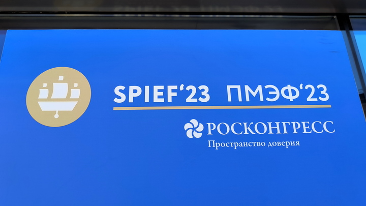 Представители Запорожской области посетили ПМЭФ – 2023